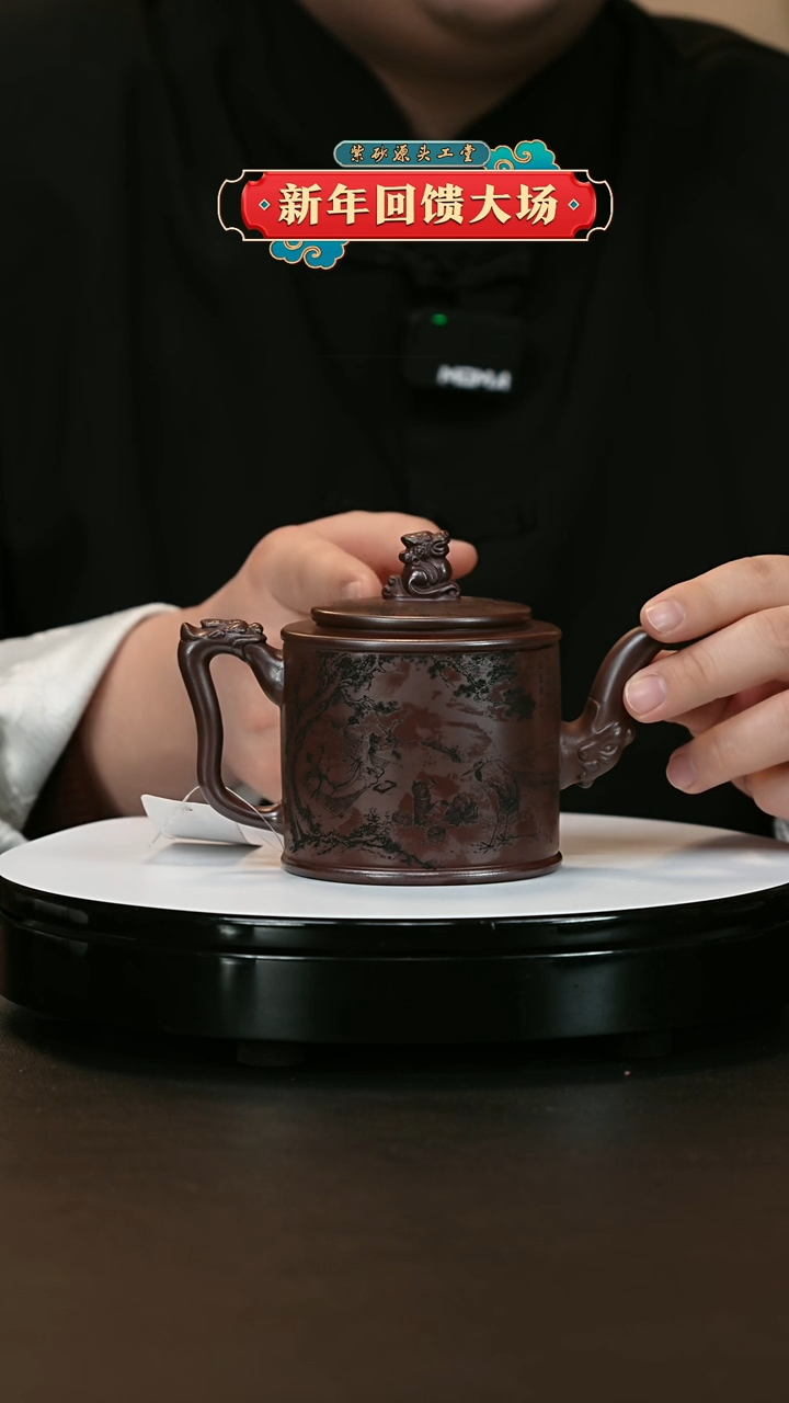 【闪购商品】紫砂茶壶紫砂茶壶