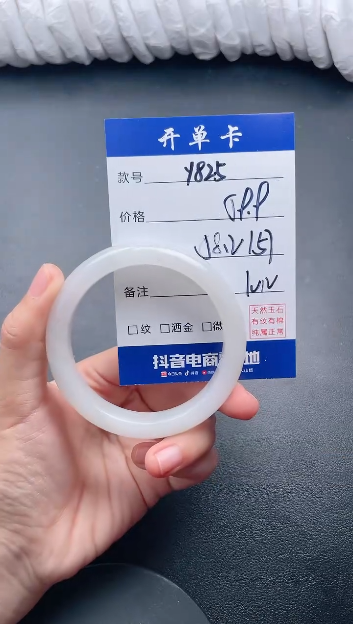 【闪购商品】石英质玉手镯未镶嵌Y825