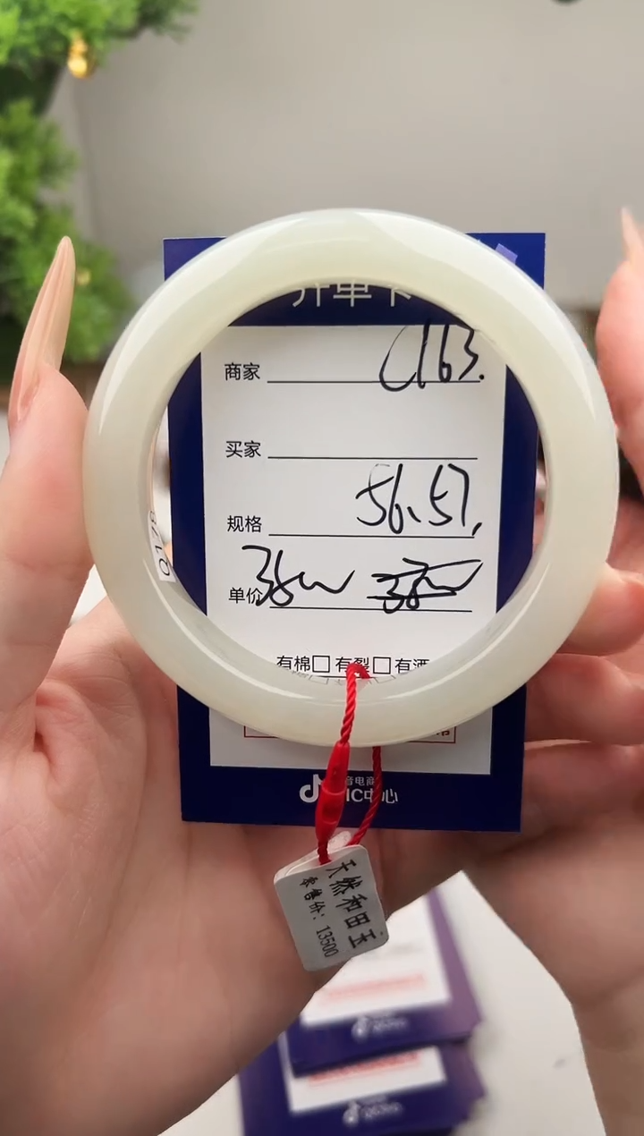 未镶嵌手镯和田玉微色差C163