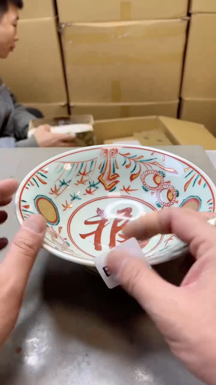 【闪购商品】瓷片28聚宝缘二号店