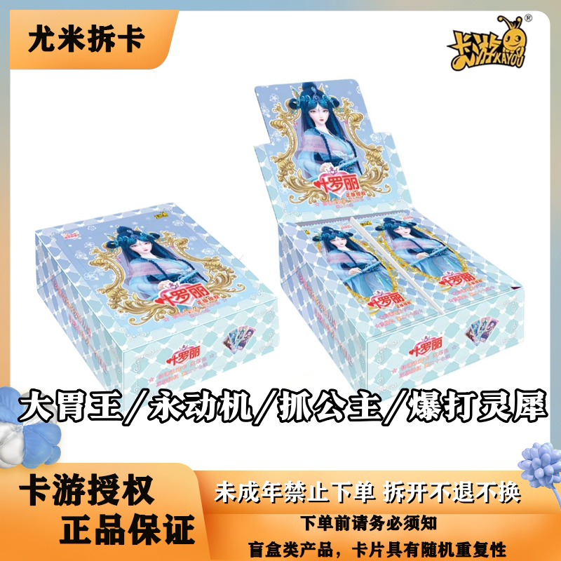 【永动机/大胃王/抓公主/暴打灵犀】灵犀27弹卡包卡牌盲盒（代拆）