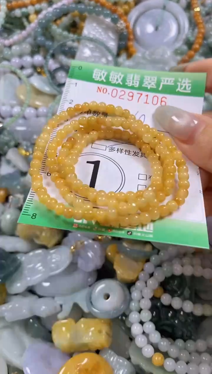 翡翠未镶嵌颈饰闪购0297106多样性发其一