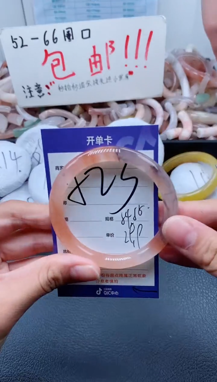 【闪购商品】石英质玉手镯未镶嵌523-54