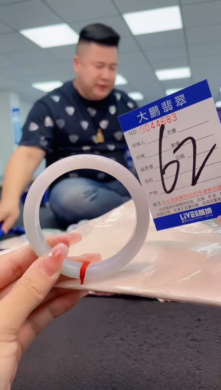 【闪购商品】翡翠手镯未镶嵌AAAAAAAAAA