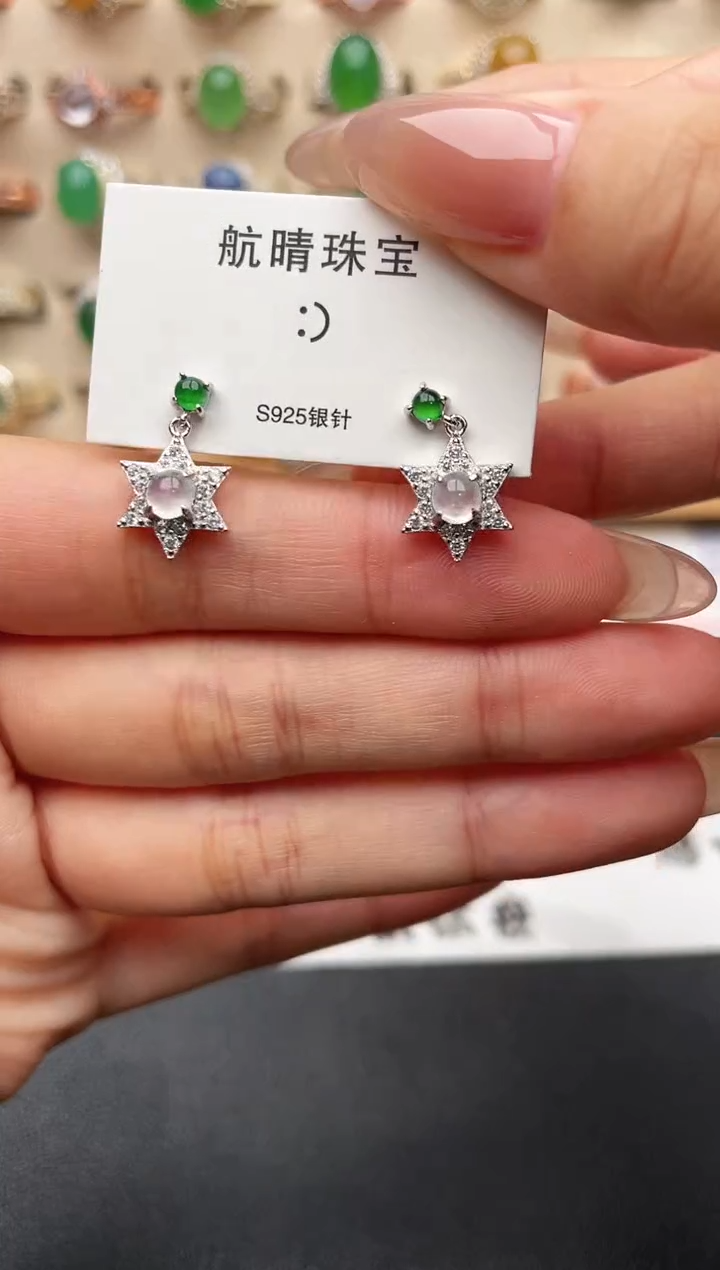 未镶嵌戒指翡翠一物一证一礼盒