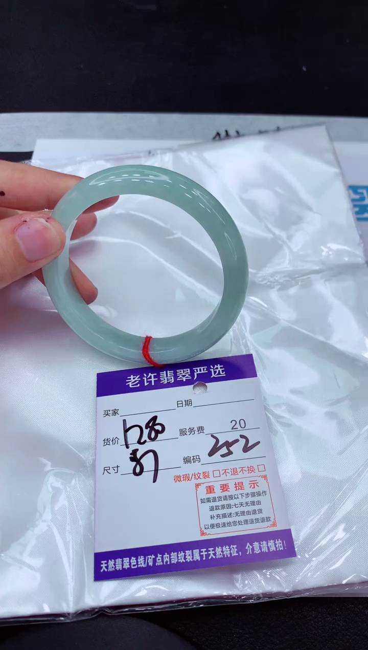 【闪购商品】翡翠手镯未镶嵌111111111