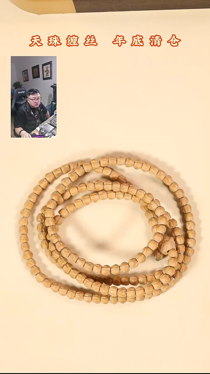 菩提无事牌125256564555