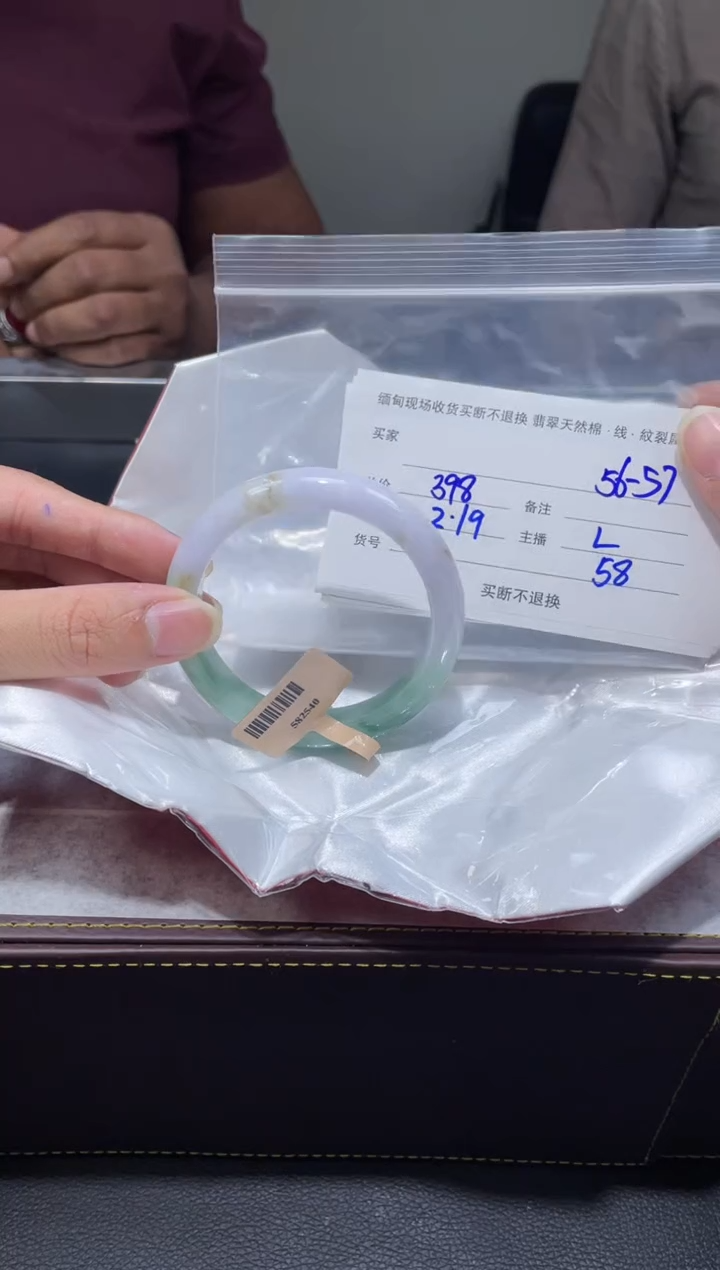 【闪购商品】定制翡翠1未镶嵌毛货手镯需精细抛光/57