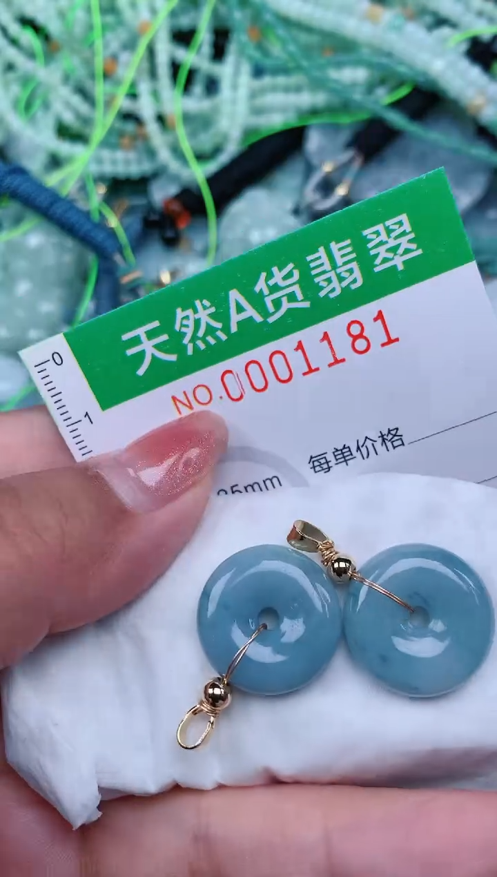 【闪购商品】翡翠颈饰未镶嵌.0001181