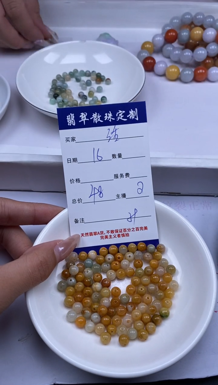 翡翠未镶嵌颈饰活****己贞城散珠批发DIY编制