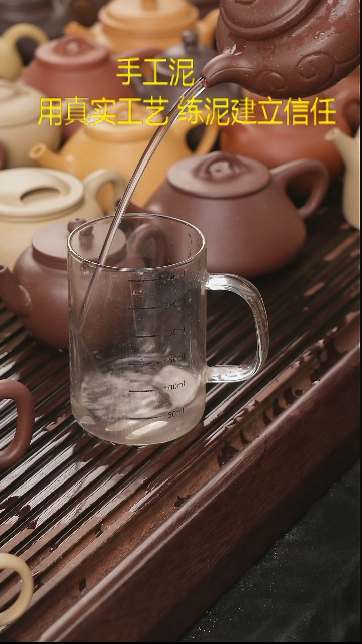 茶壶紫砂筐*紫1242647679780