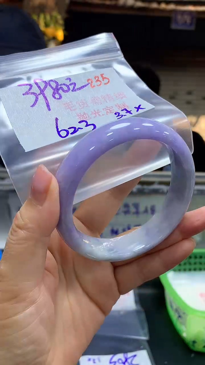 【闪购商品】定制翡翠未镶嵌毛货需精细抛光235多样手镯+3980元