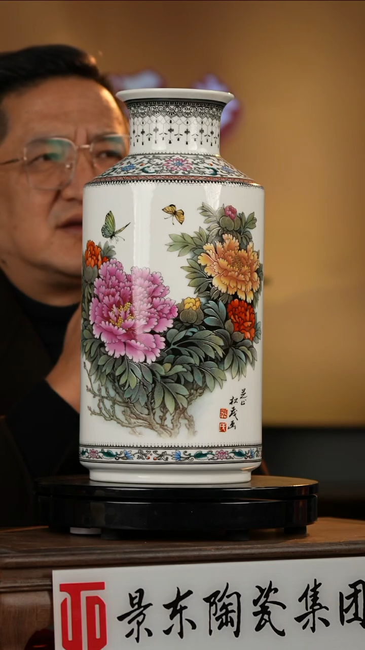 摆件陶瓷《景东专属》摆件L546