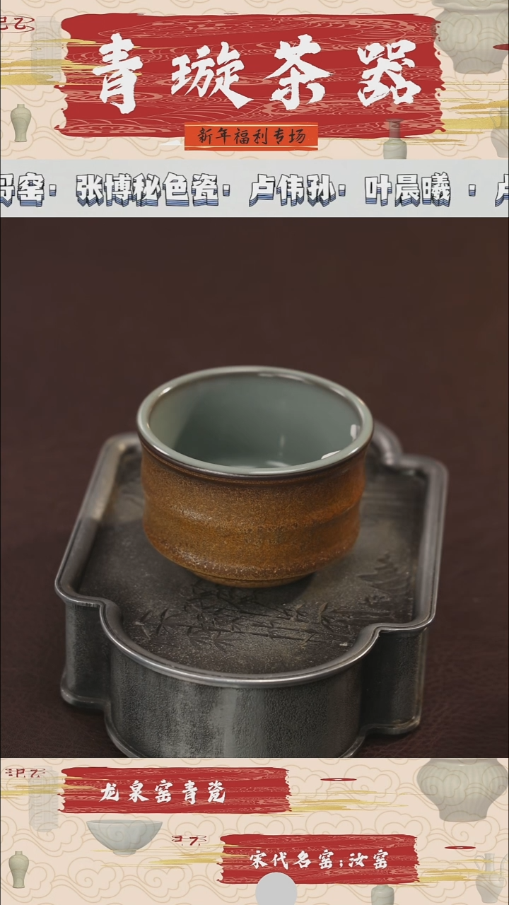 【闪购商品】杯青璇茶器###张###竹节杯