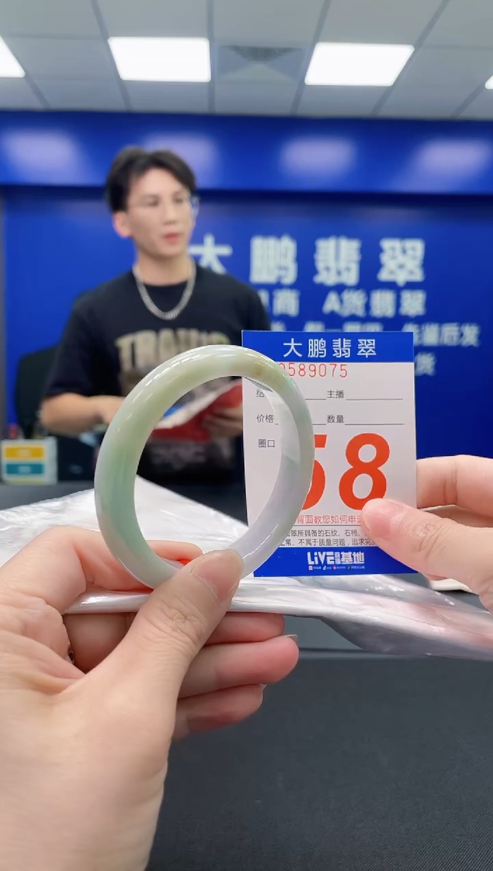 未镶嵌手镯翡翠AAAAAAAAAA