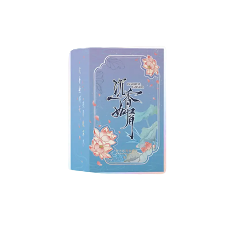 【叠叠】墨卡文化《沉香如屑》第二弹官方影视收藏卡牌（代拆）