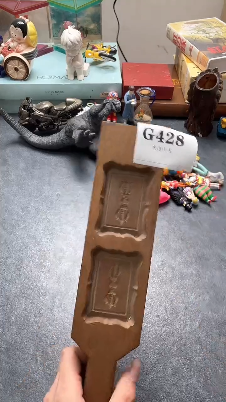 瓷片农**姐默认回流微瑕古瓷