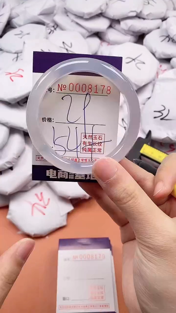 【闪购商品】玛瑙/玉髓手镯未镶嵌8178