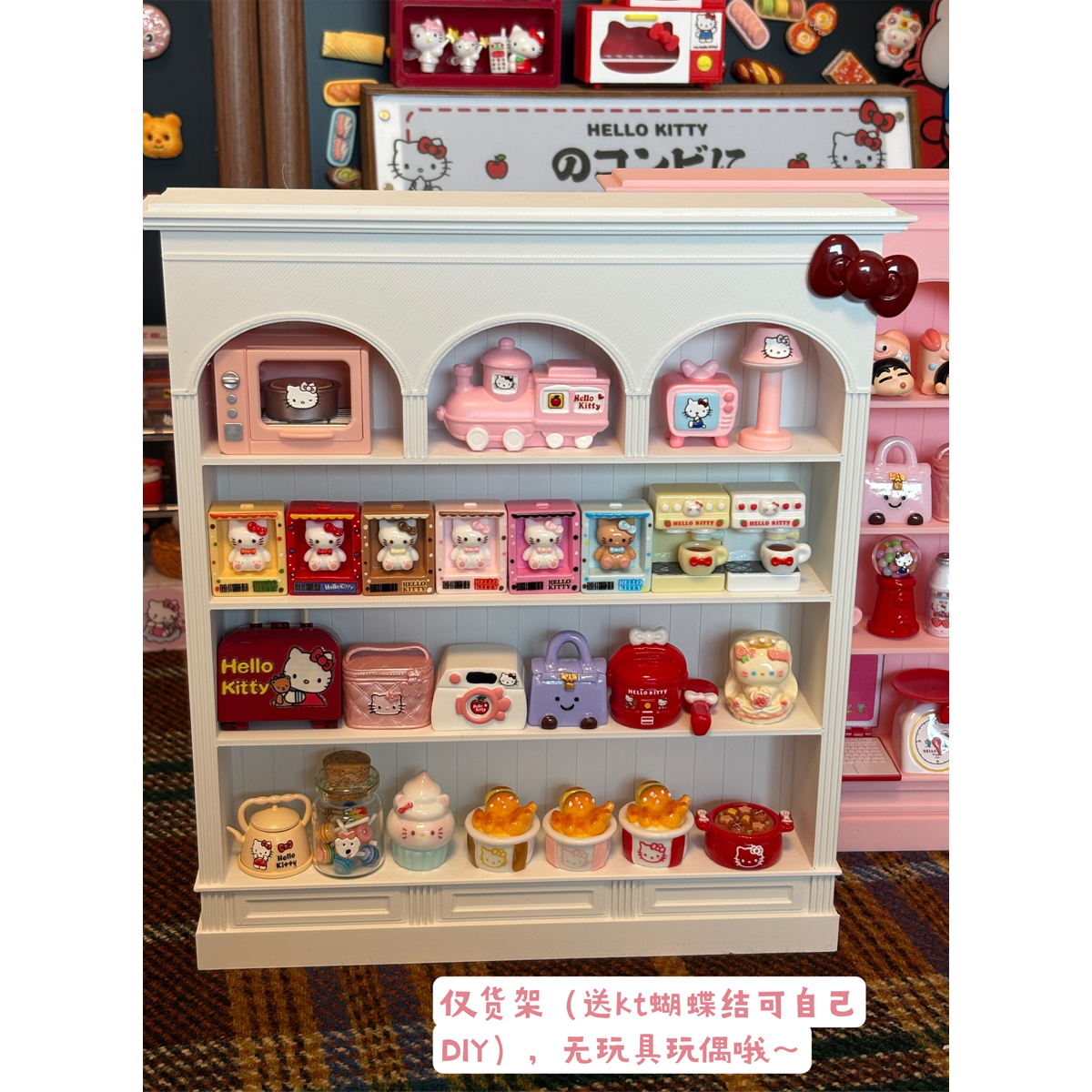 （单品不包邮）食玩货架 手工类默认微瑕 介意勿拍