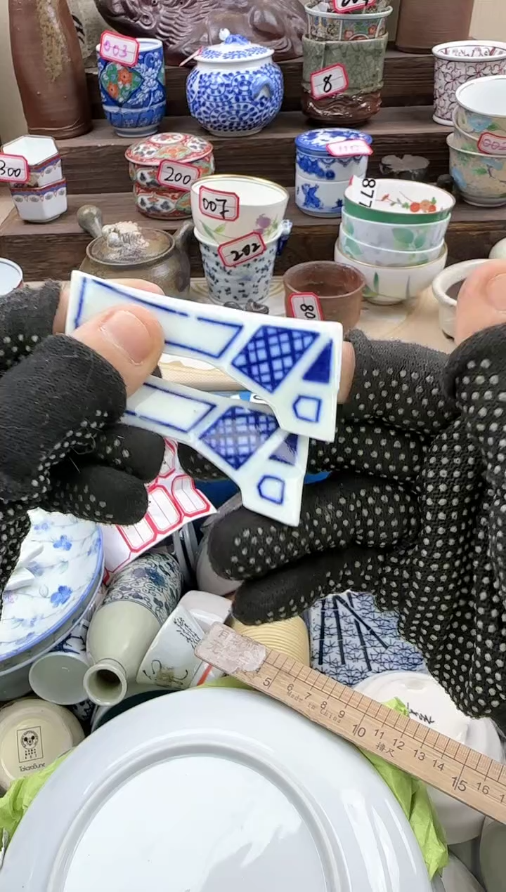 【闪购商品】瓷片3945淘艺瓷器满18发货一单一付