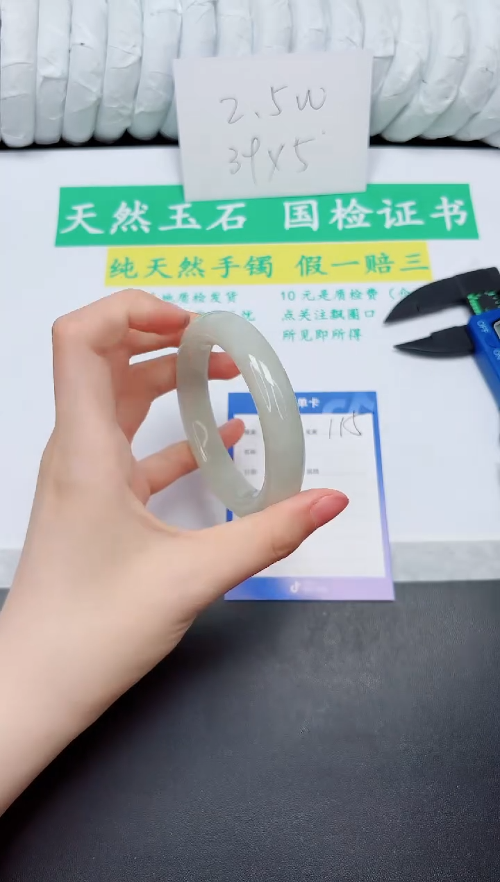 手镯和田玉未镶嵌115-55.6QS3