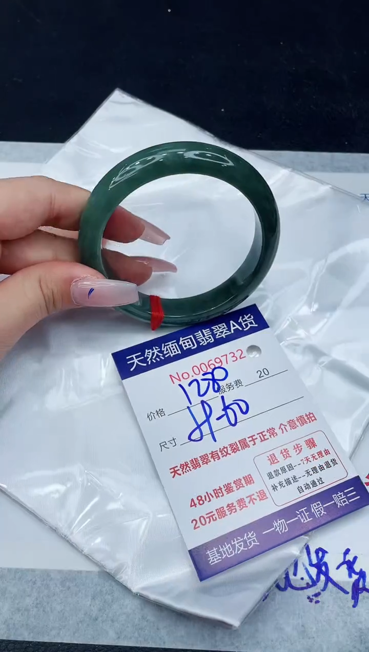 【闪购商品】翡翠手镯未镶嵌1111111111