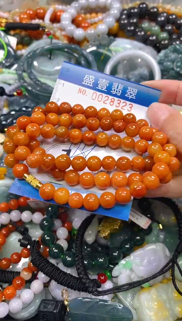 颈饰未镶嵌翡翠闪购0028323