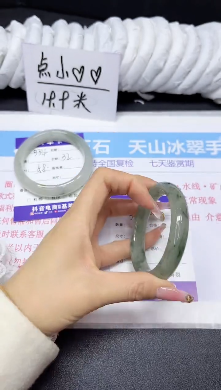 【闪购商品】石英质玉手镯未镶嵌335