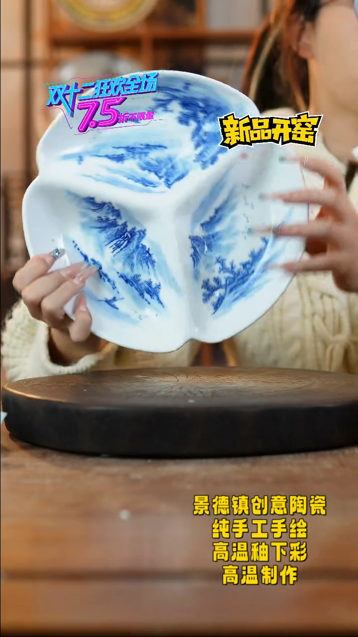 其他陶782景德镇瓷器