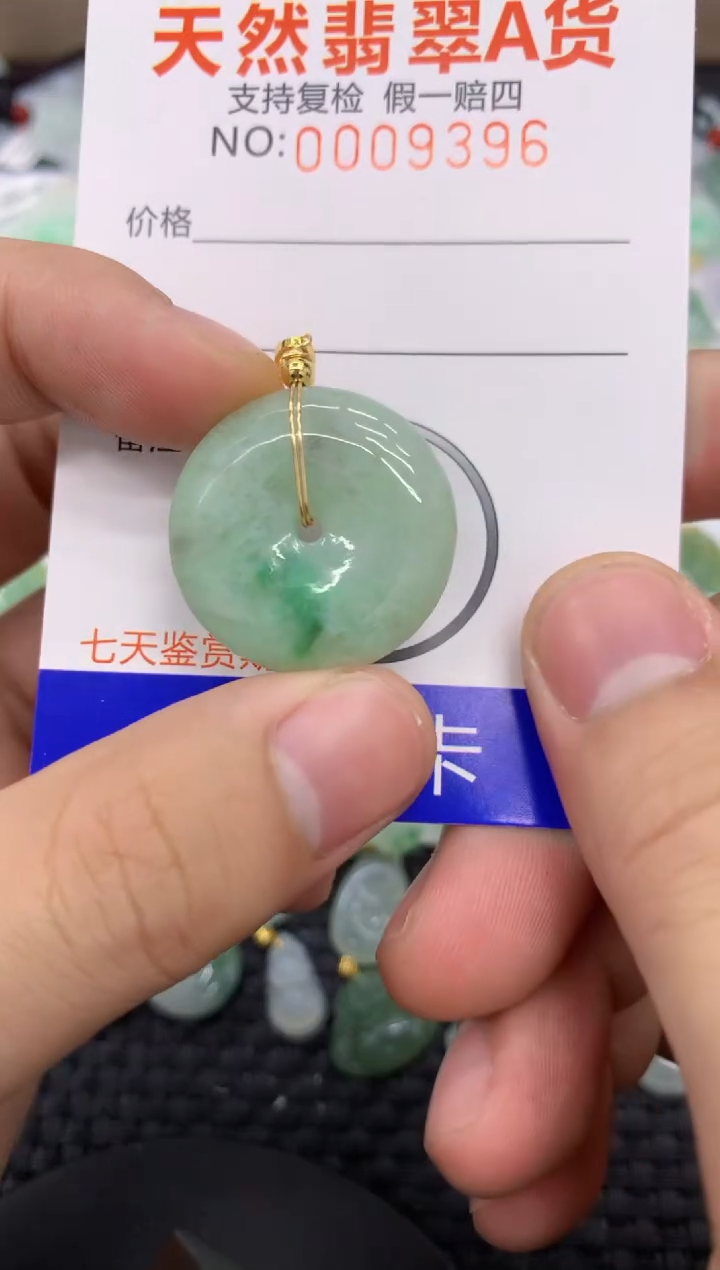 【闪购商品】翡翠颈饰未镶嵌111111111111