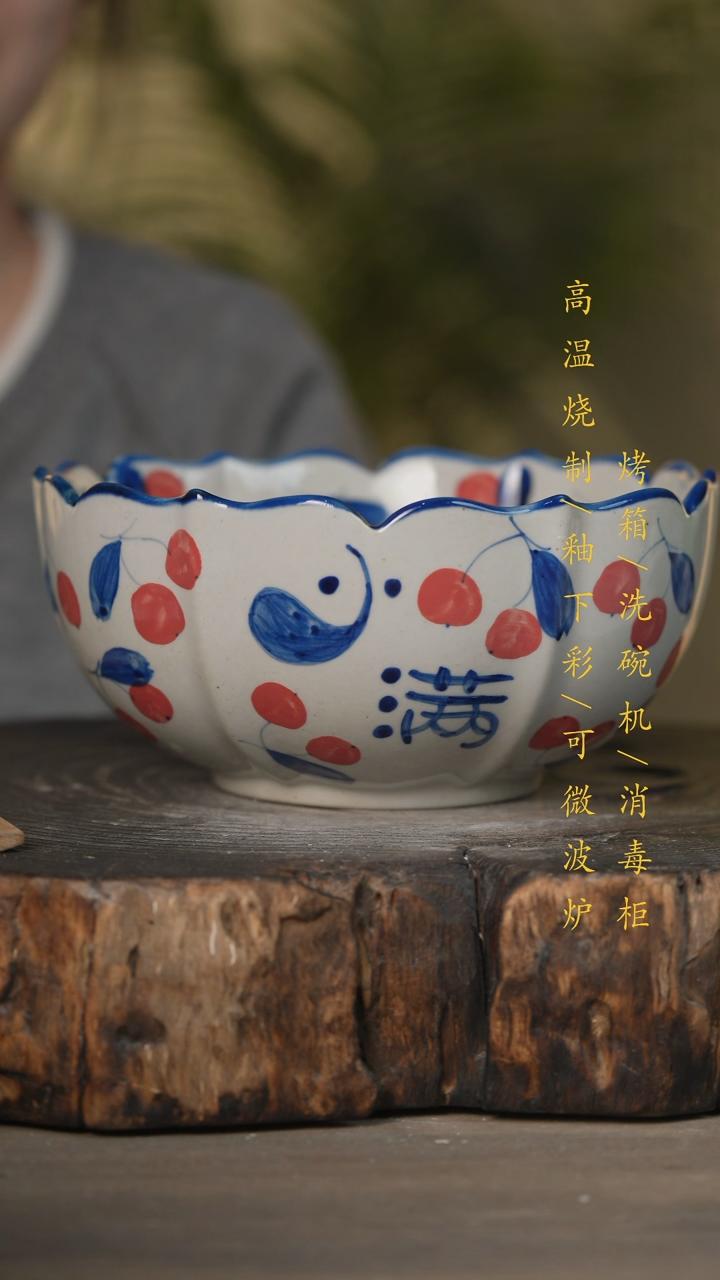 【闪购商品】瓷片景德镇高温釉下彩可微波烤箱洗碗机