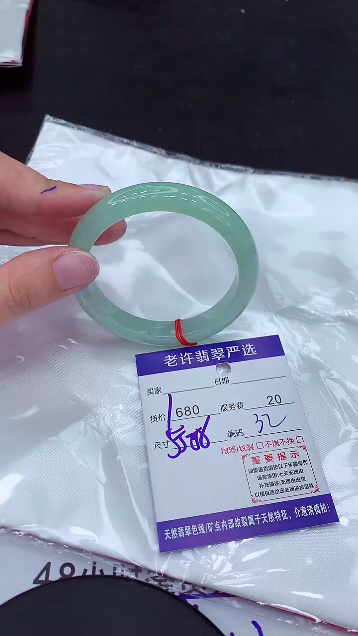 【闪购商品】翡翠手镯未镶嵌111111111111