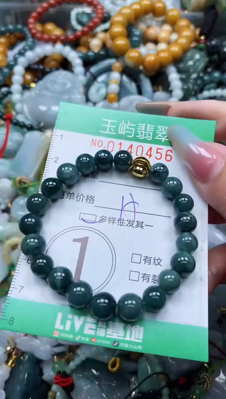 翡翠未镶嵌颈饰闪购0140456多样性发其一