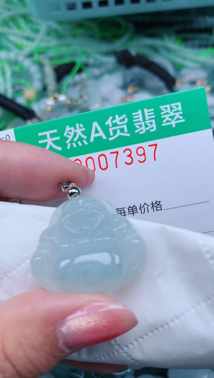 【闪购商品】翡翠颈饰未镶嵌.0007397