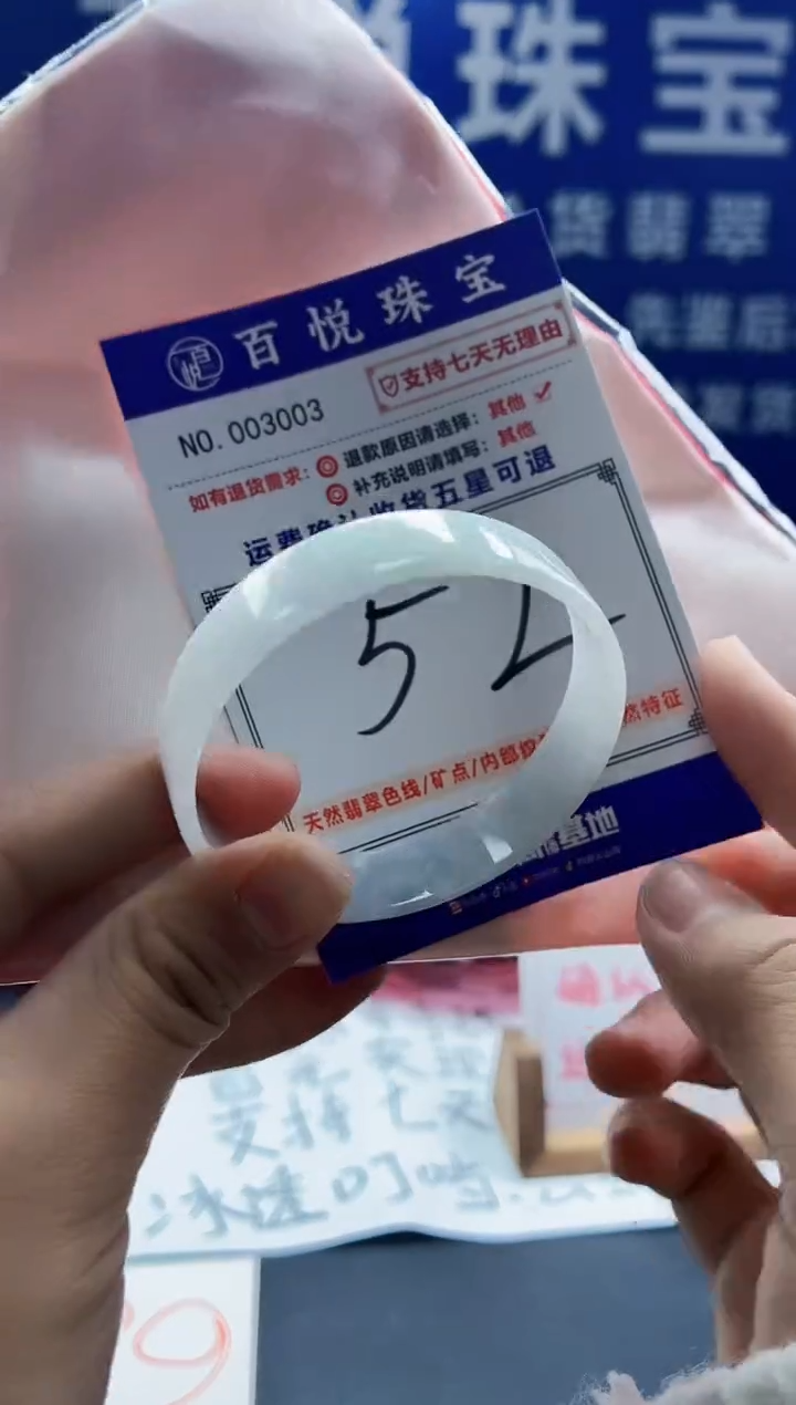 未镶嵌手镯翡翠叮当镯公主镯