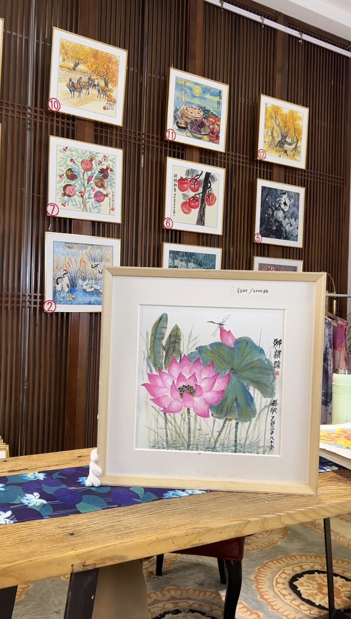 版画耿玉琨名章限量版画S