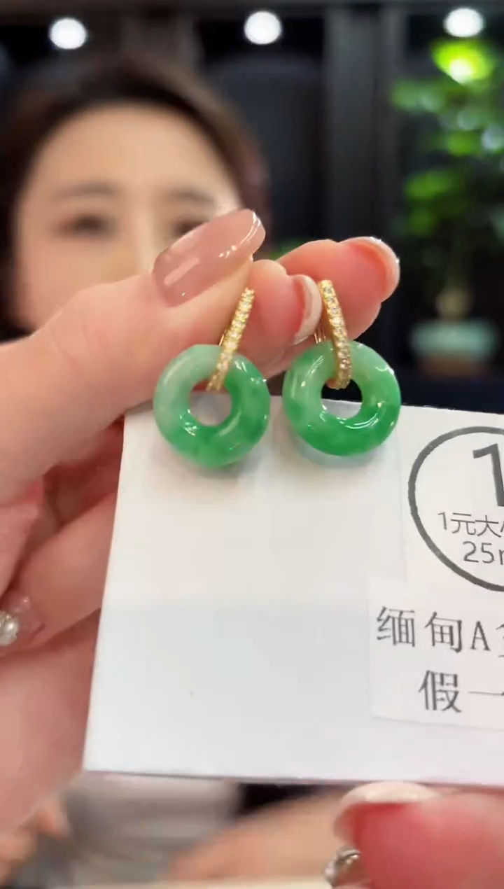 未镶嵌翡翠耳饰 含小耳包/多样性发货/一对