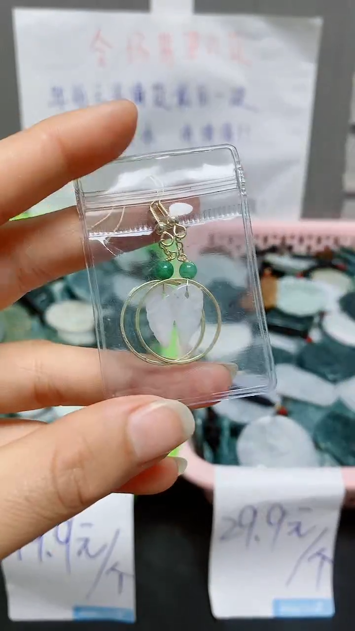 【闪购商品】翡翠颈饰未镶嵌天然翡翠A货