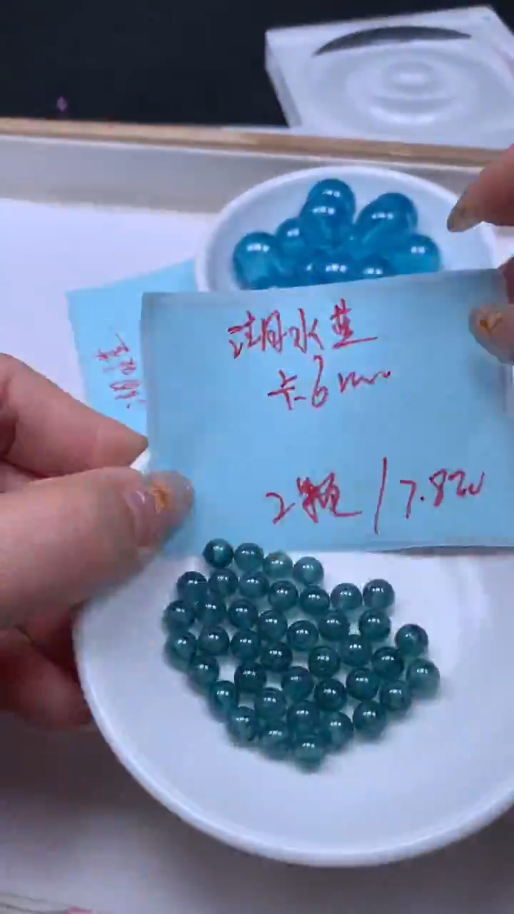 未镶嵌散珠红宝石B2145 湖水蓝 宝石6mm2颗7.8元