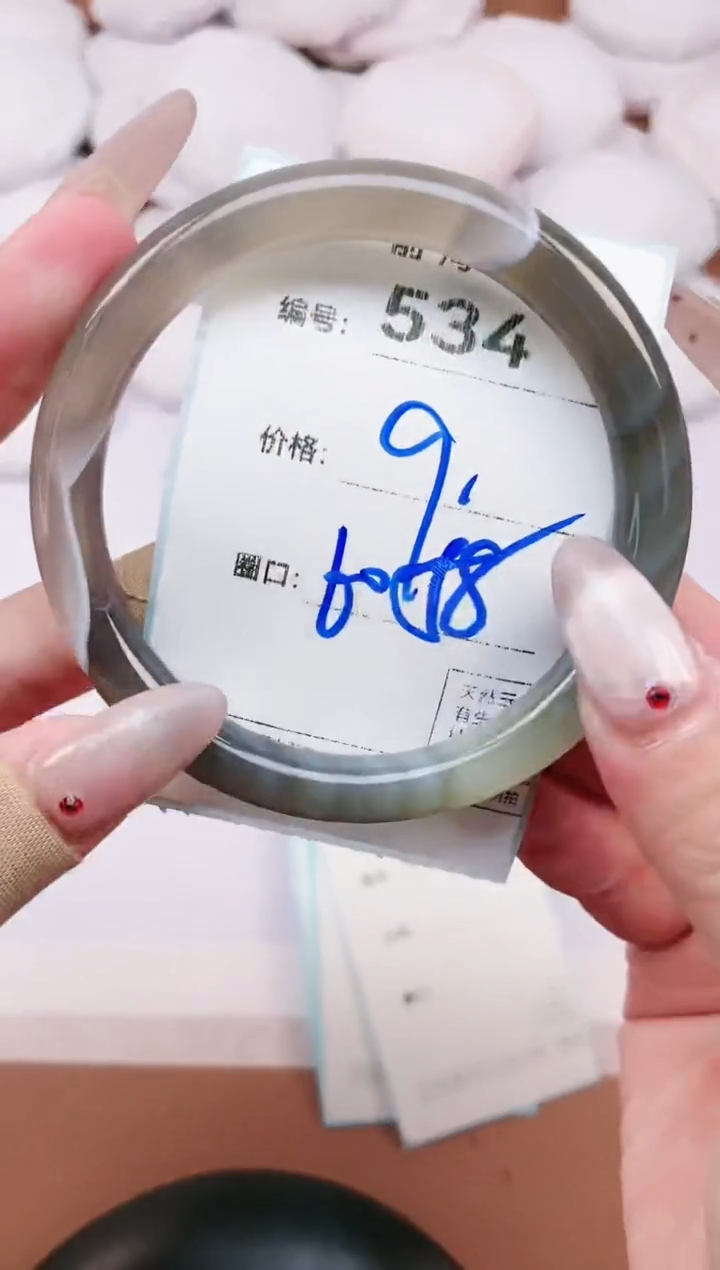 【闪购商品】玛瑙/玉髓手镯未镶嵌534