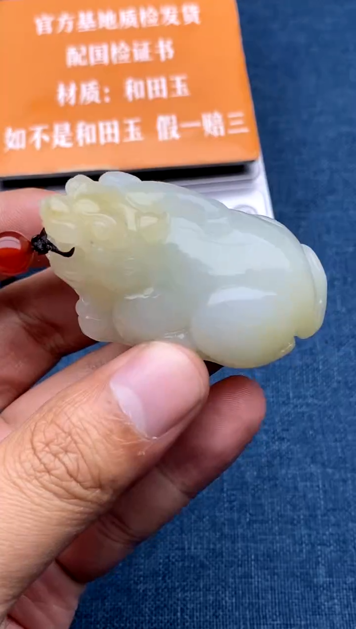 【闪购商品】和田玉把件未镶嵌184
