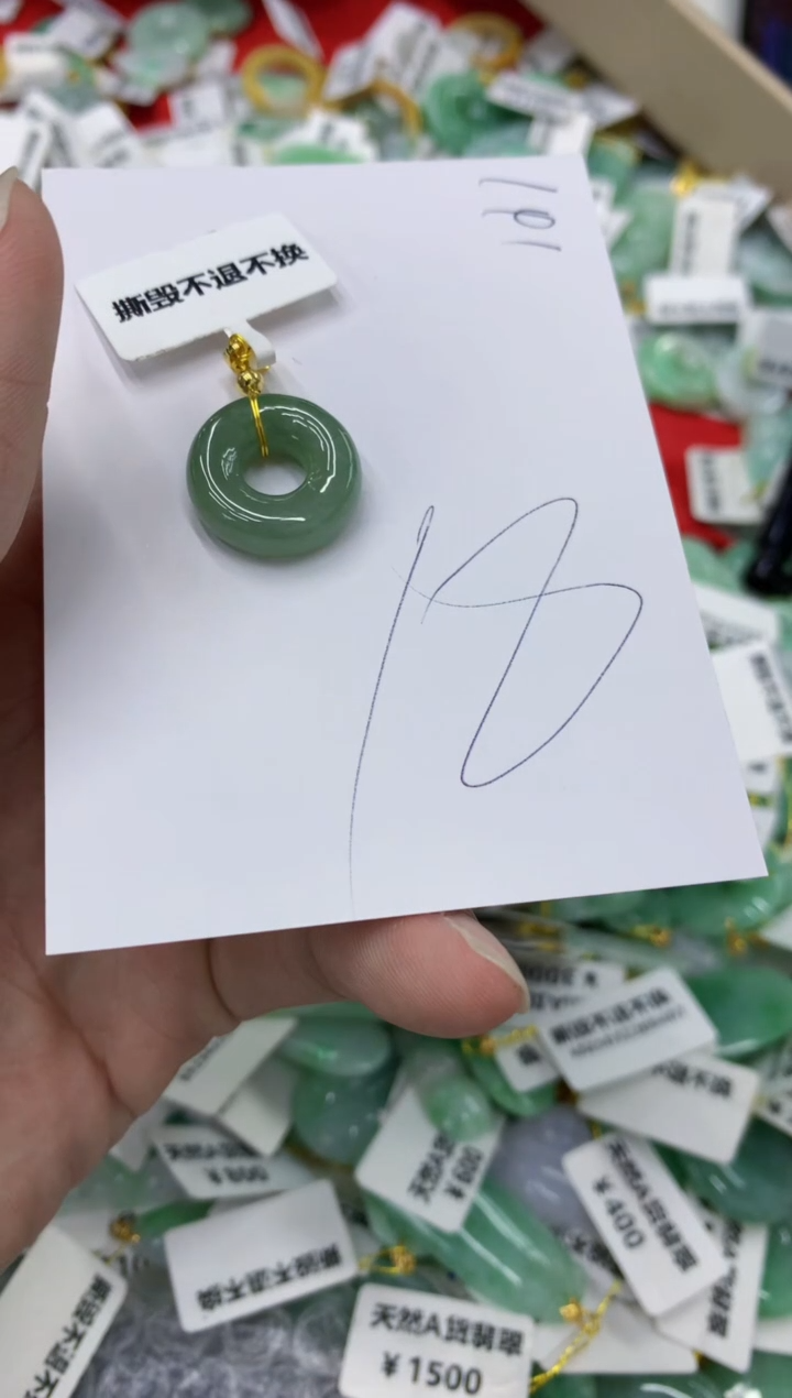 翡翠18K金镶嵌颈饰1111111111