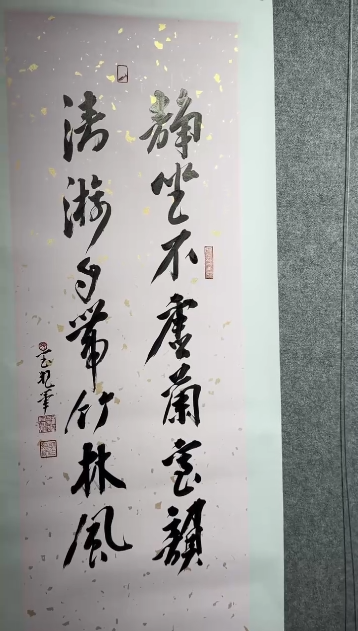 张宝旺美学 平尺 软片发货