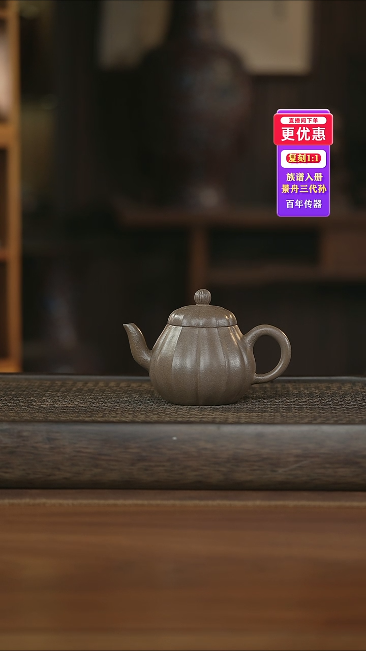 茶壶紫砂紫砂壶紫砂壶