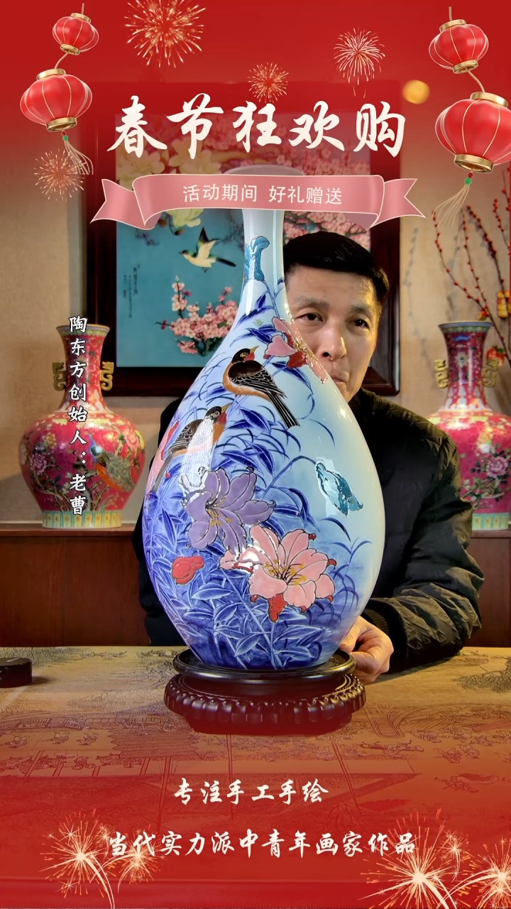 【闪购商品】其他景德镇陶东方陶瓷艺术作品花瓶瓷板画摆件