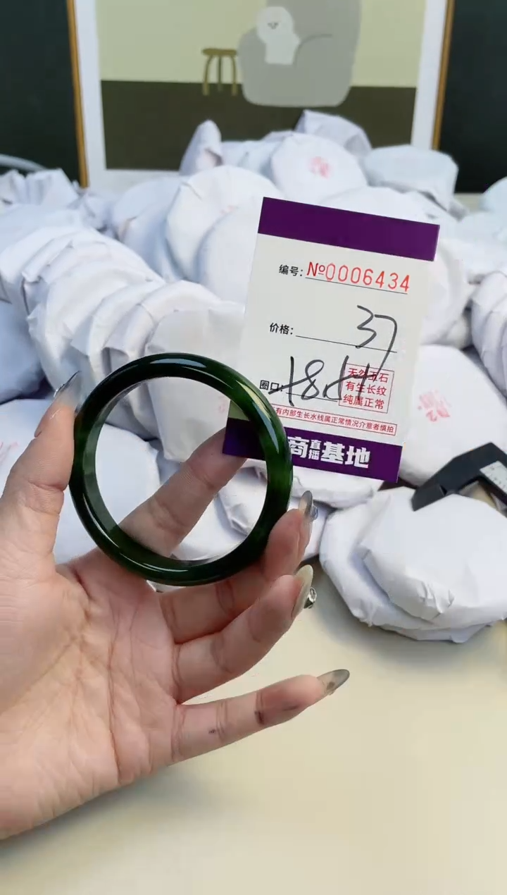 【闪购商品】玛瑙/玉髓手镯未镶嵌6434