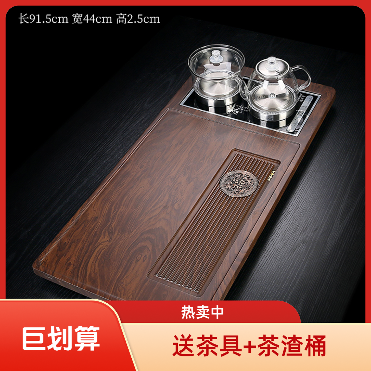 茶盘全自动一体套装整块实木家用2025新款智能茶海茶台烧水壶茶具