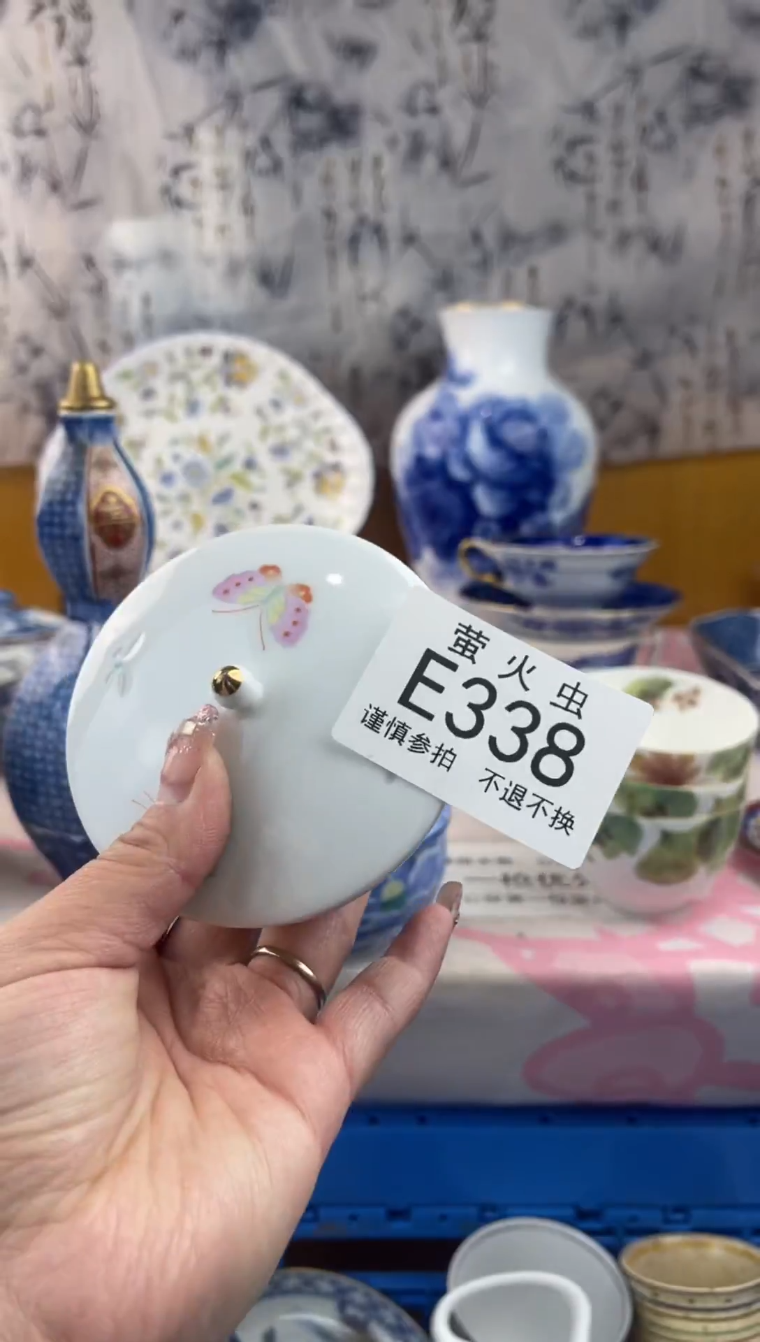 瓷片小*宝EEEEEEE瓷片338