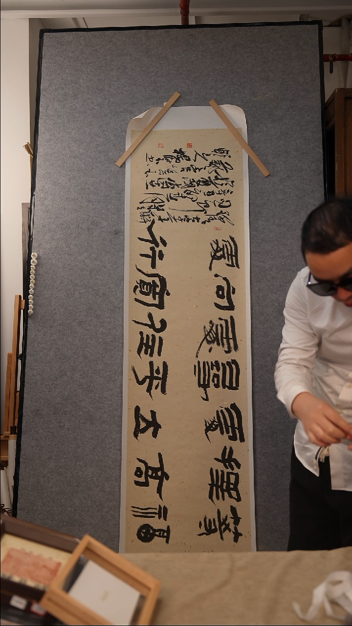 书法杨树玉老师绘画书法画心 9355