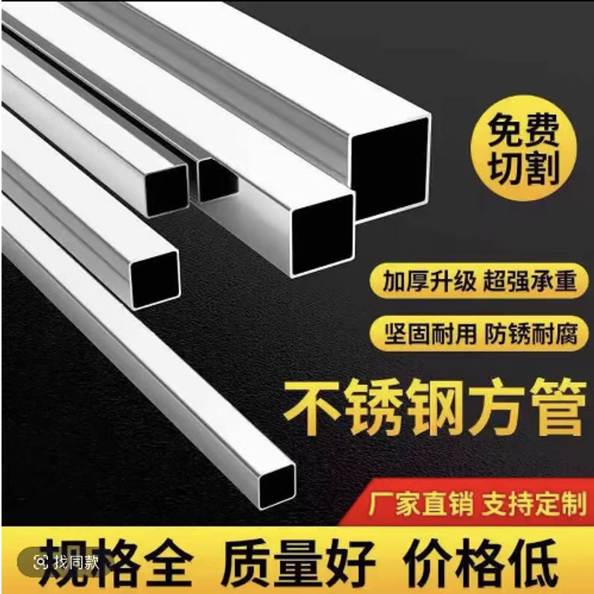 不锈钢伸缩杆304加厚材质轴承滑动稳定不变形耐用坚固